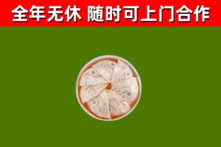常州回收燕窝价格
