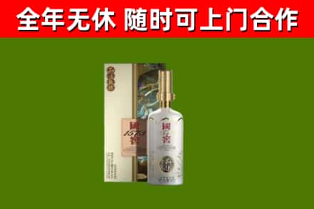 常州回收国窖1573价格