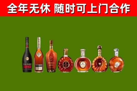 常州烟酒回收洋酒价格.jpg