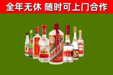常州烟酒回收八大名酒.jpg