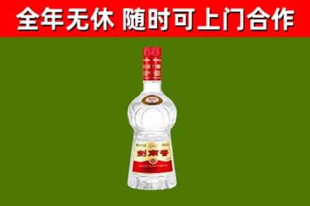 常州烟酒回收剑南春水晶剑2.jpg