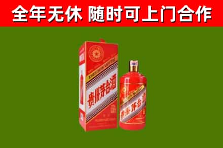 常州烟酒回收生肖茅台酒瓶.jpg