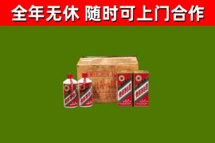 常州回收老茅台酒