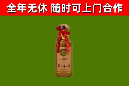 常州回收30年茅台酒