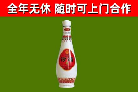 常州烟酒回收瓷瓶汾酒.jpg