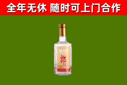 常州烟酒回收光瓶郎酒.jpg