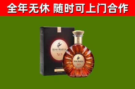 常州烟酒回收人头马XO洋酒.jpg