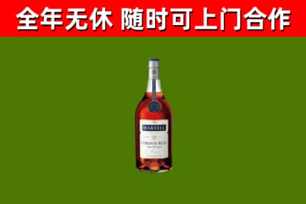 常州烟酒回收马爹利蓝带洋酒.jpg